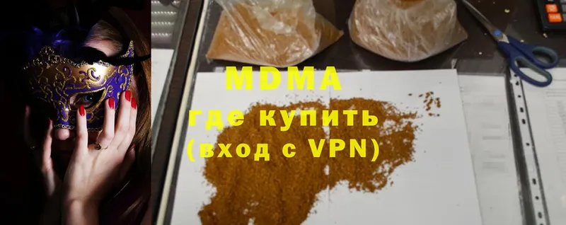 кракен как войти  дарнет шоп  Змеиногорск  МДМА Molly 