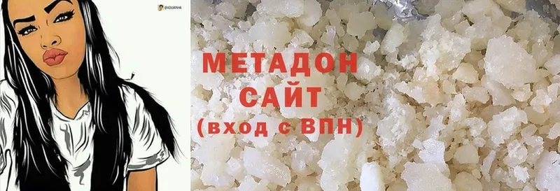 МЕТАДОН methadone  Змеиногорск 